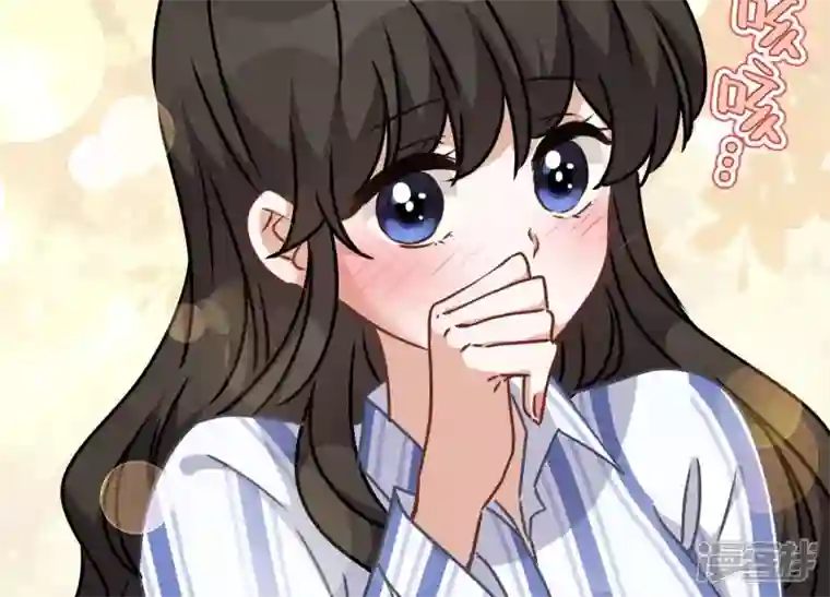 最豪赘婿 龙王殿第63话 我的特级护理