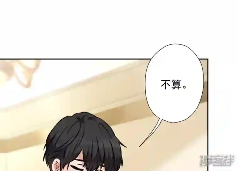 最豪赘婿 龙王殿第63话 我的特级护理