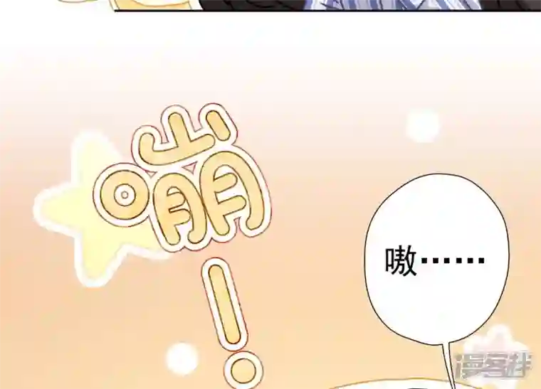 最豪赘婿 龙王殿第63话 我的特级护理