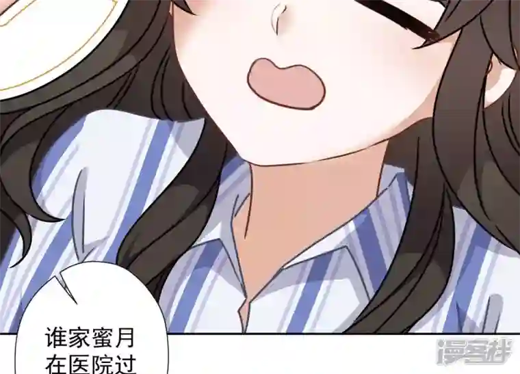 最豪赘婿 龙王殿第63话 我的特级护理