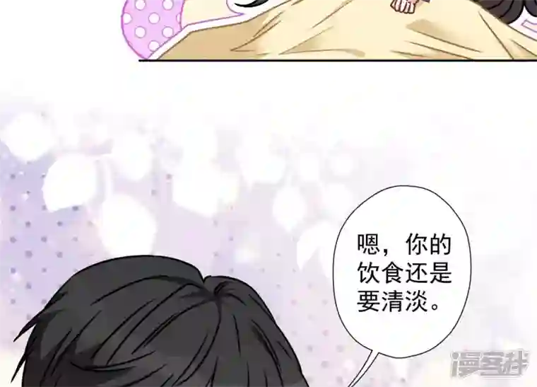 最豪赘婿 龙王殿第63话 我的特级护理