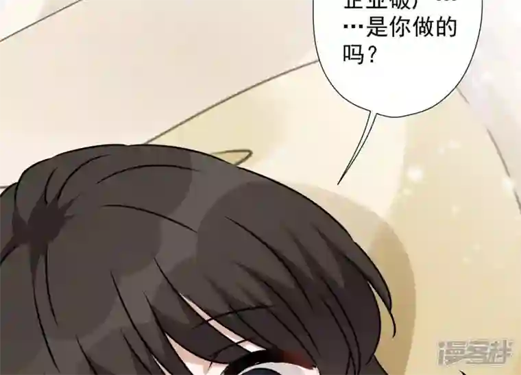 最豪赘婿 龙王殿第63话 我的特级护理