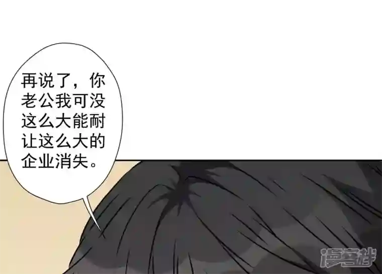 最豪赘婿 龙王殿第63话 我的特级护理