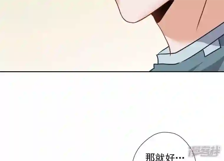 最豪赘婿 龙王殿第63话 我的特级护理