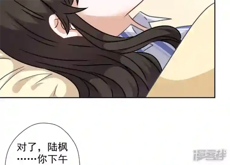 最豪赘婿 龙王殿第63话 我的特级护理