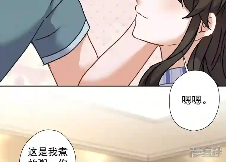 最豪赘婿 龙王殿第63话 我的特级护理