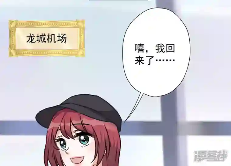 最豪赘婿 龙王殿第63话 我的特级护理