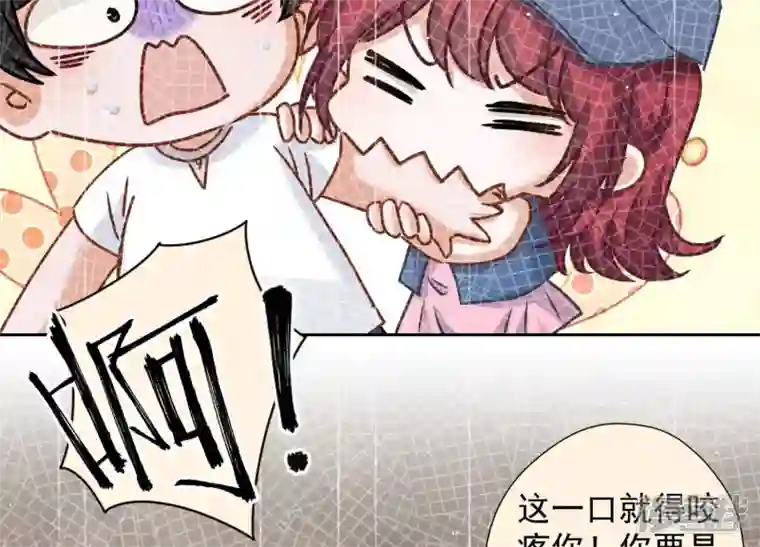 最豪赘婿 龙王殿第64话 无能姐夫？