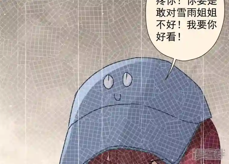 最豪赘婿 龙王殿第64话 无能姐夫？