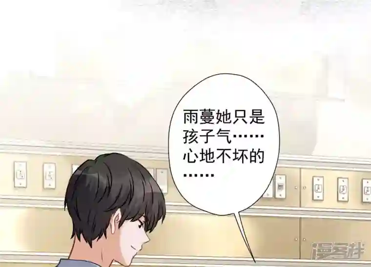 最豪赘婿 龙王殿第64话 无能姐夫？