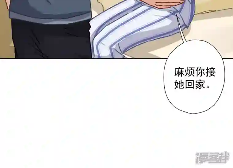 最豪赘婿 龙王殿第64话 无能姐夫？