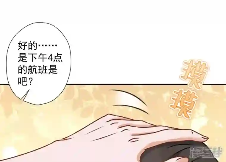 最豪赘婿 龙王殿第64话 无能姐夫？