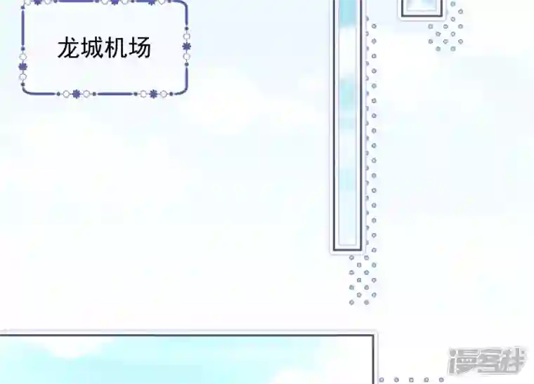 最豪赘婿 龙王殿第64话 无能姐夫？