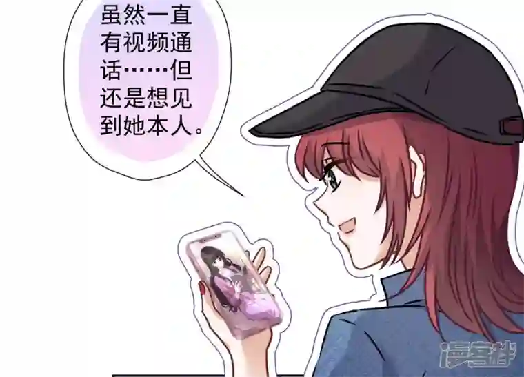 最豪赘婿 龙王殿第64话 无能姐夫？