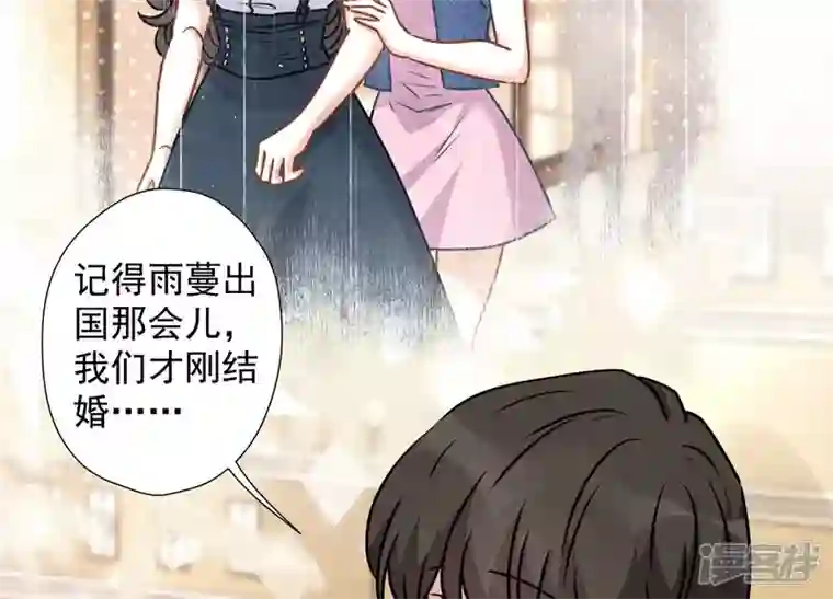 最豪赘婿 龙王殿第64话 无能姐夫？