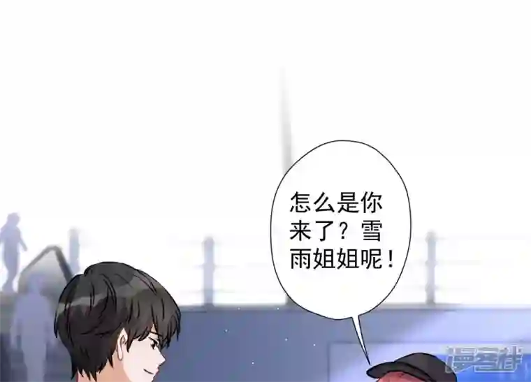 最豪赘婿 龙王殿第64话 无能姐夫？