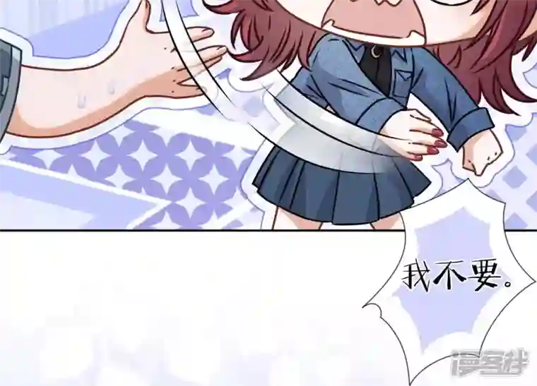 最豪赘婿 龙王殿第64话 无能姐夫？