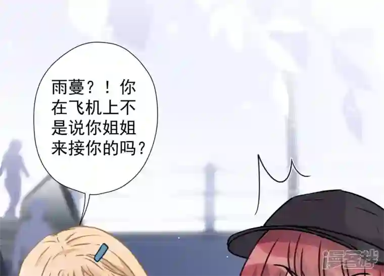 最豪赘婿 龙王殿第64话 无能姐夫？