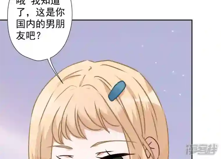 最豪赘婿 龙王殿第64话 无能姐夫？