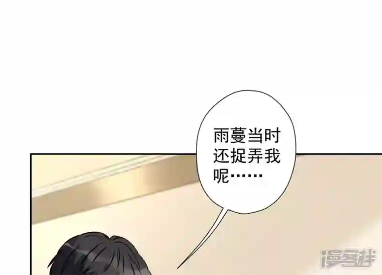最豪赘婿 龙王殿第64话 无能姐夫？