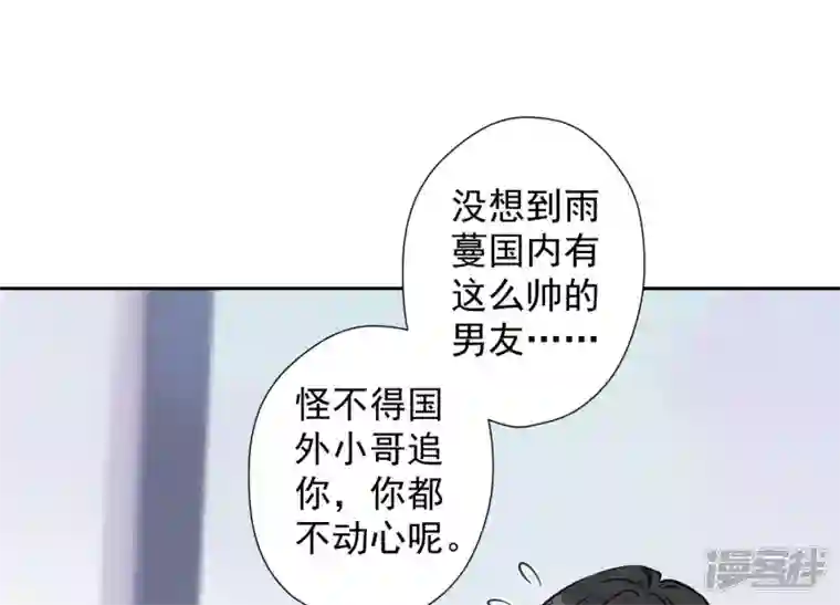 最豪赘婿 龙王殿第64话 无能姐夫？