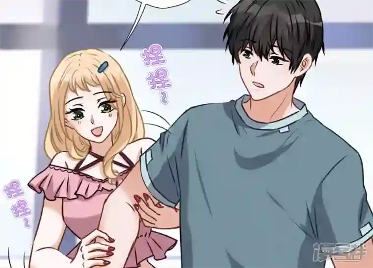 最豪赘婿 龙王殿第64话 无能姐夫？