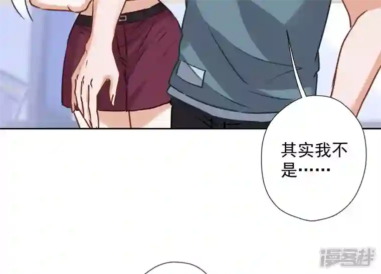 最豪赘婿 龙王殿第64话 无能姐夫？