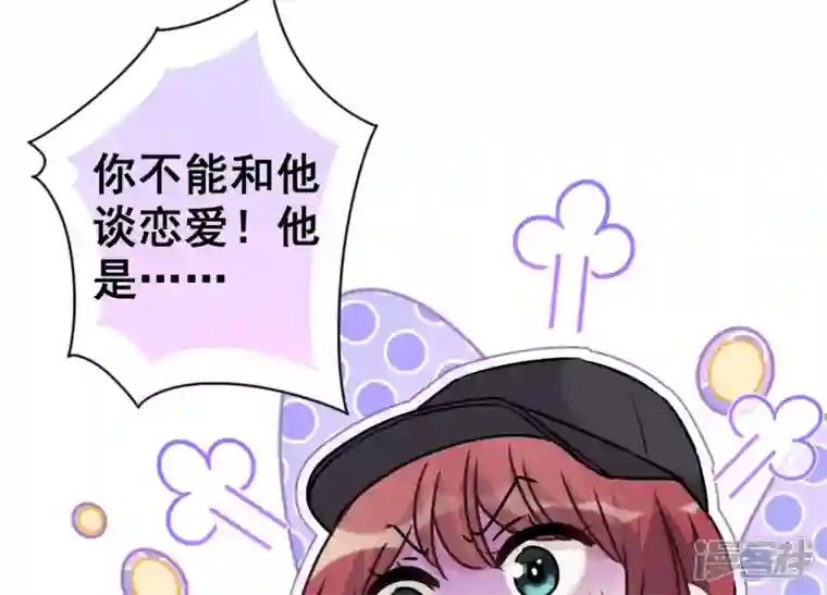 最豪赘婿 龙王殿第64话 无能姐夫？