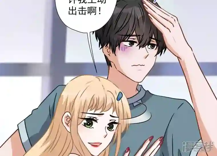 最豪赘婿 龙王殿第64话 无能姐夫？