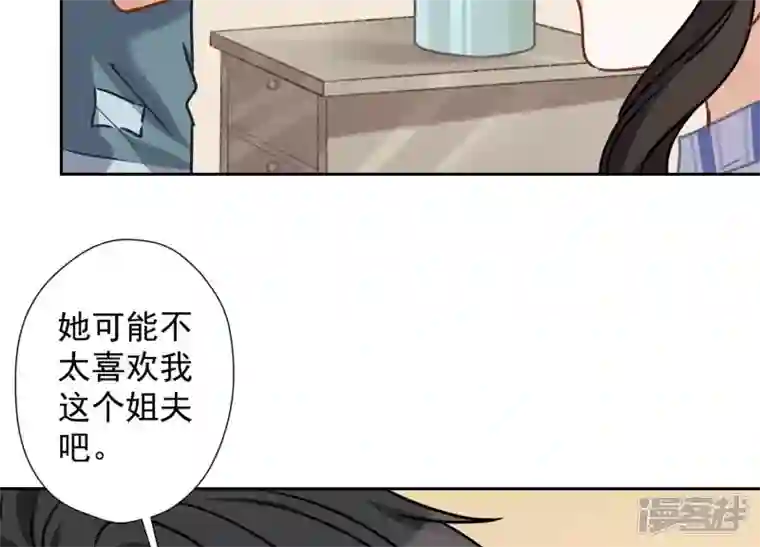 最豪赘婿 龙王殿第64话 无能姐夫？