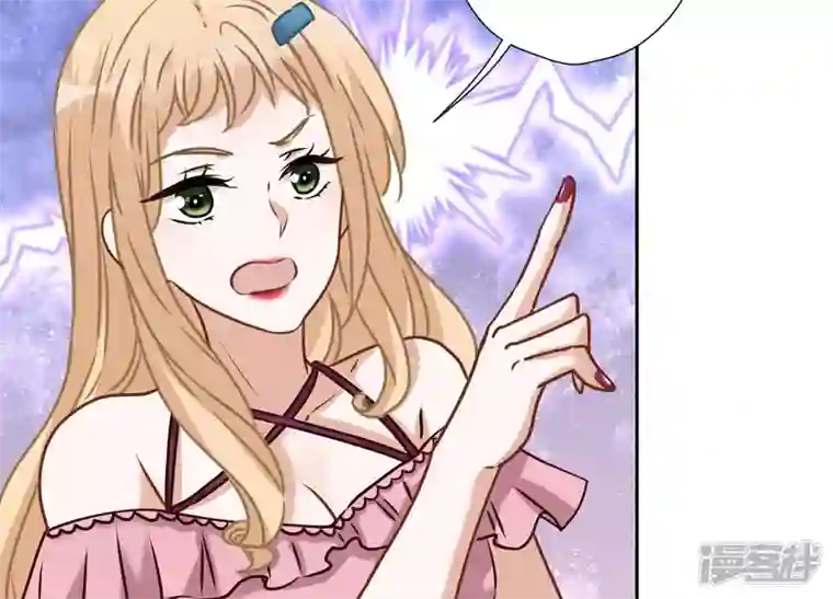 最豪赘婿 龙王殿第64话 无能姐夫？