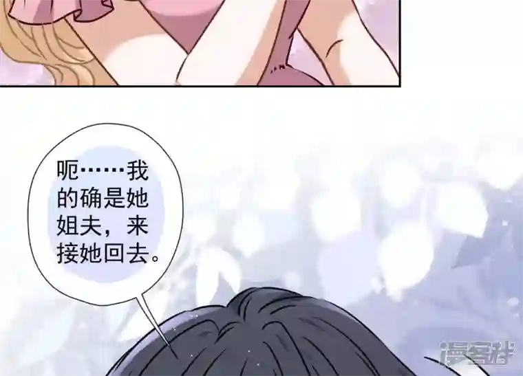 最豪赘婿 龙王殿第64话 无能姐夫？