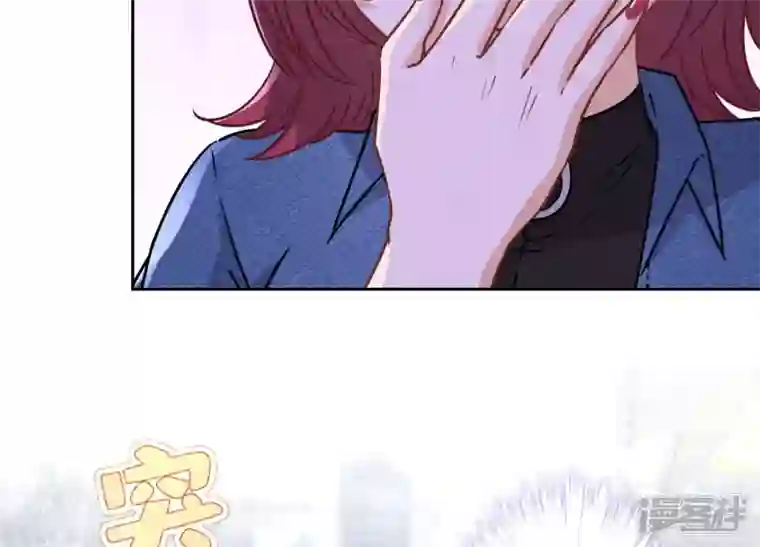 最豪赘婿 龙王殿第65话 长不大小恶魔