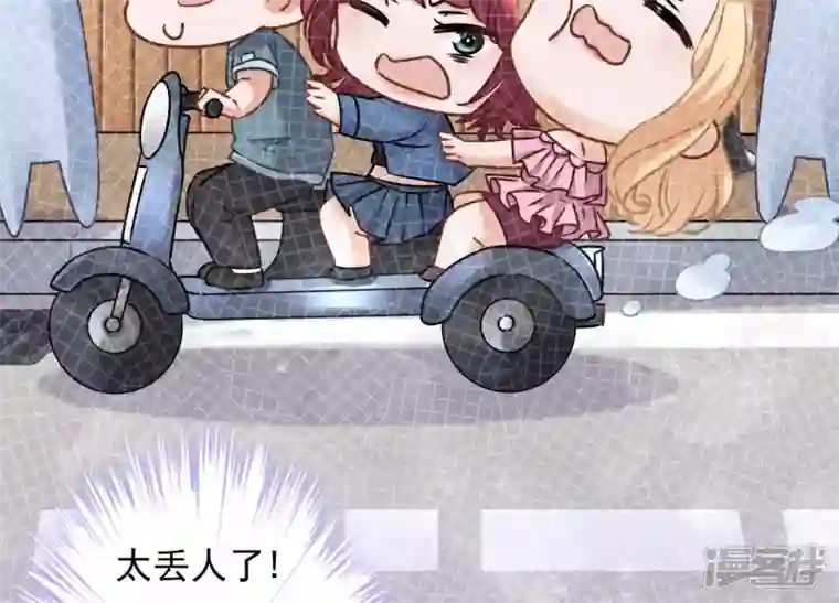 最豪赘婿 龙王殿第65话 长不大小恶魔