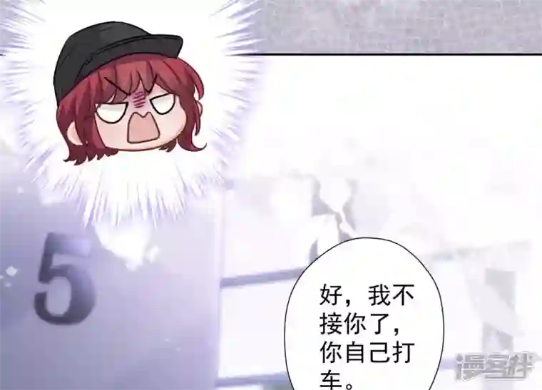 最豪赘婿 龙王殿第65话 长不大小恶魔