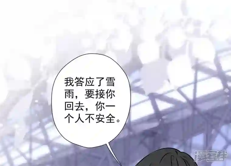 最豪赘婿 龙王殿第65话 长不大小恶魔