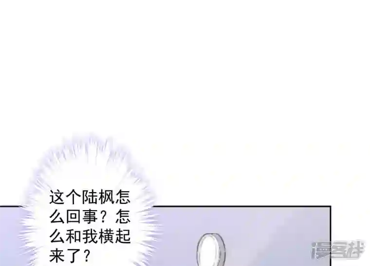 最豪赘婿 龙王殿第65话 长不大小恶魔