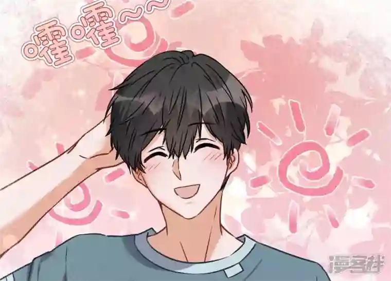 最豪赘婿 龙王殿第65话 长不大小恶魔