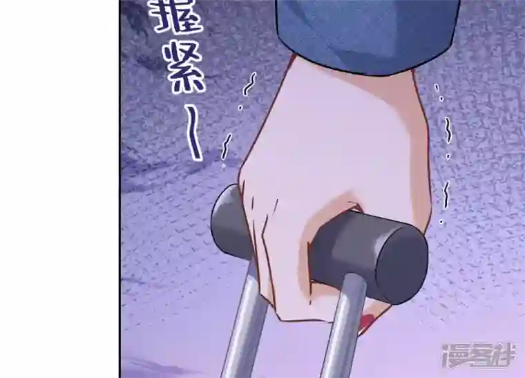 最豪赘婿 龙王殿第65话 长不大小恶魔