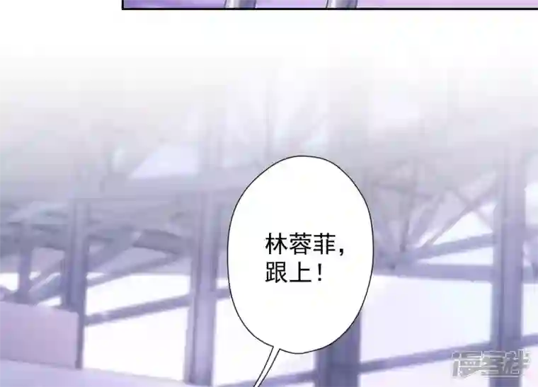 最豪赘婿 龙王殿第65话 长不大小恶魔