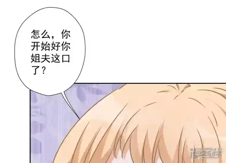 最豪赘婿 龙王殿第65话 长不大小恶魔