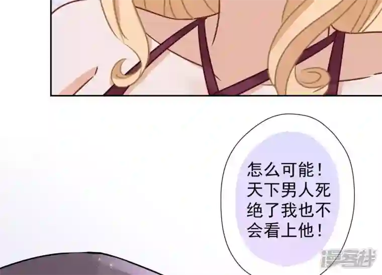 最豪赘婿 龙王殿第65话 长不大小恶魔