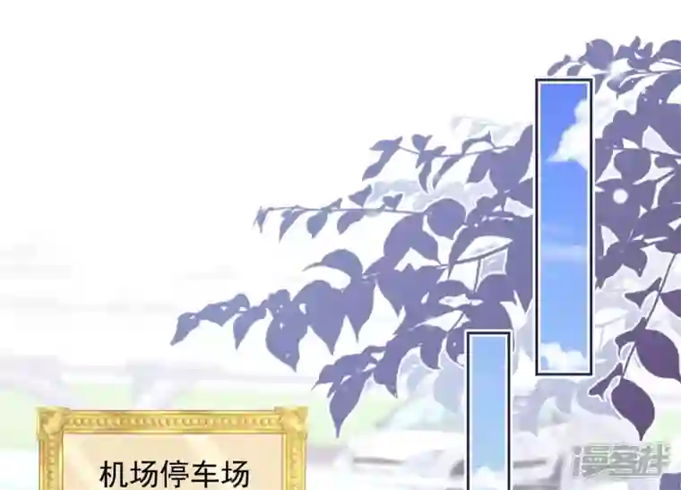 最豪赘婿 龙王殿第65话 长不大小恶魔