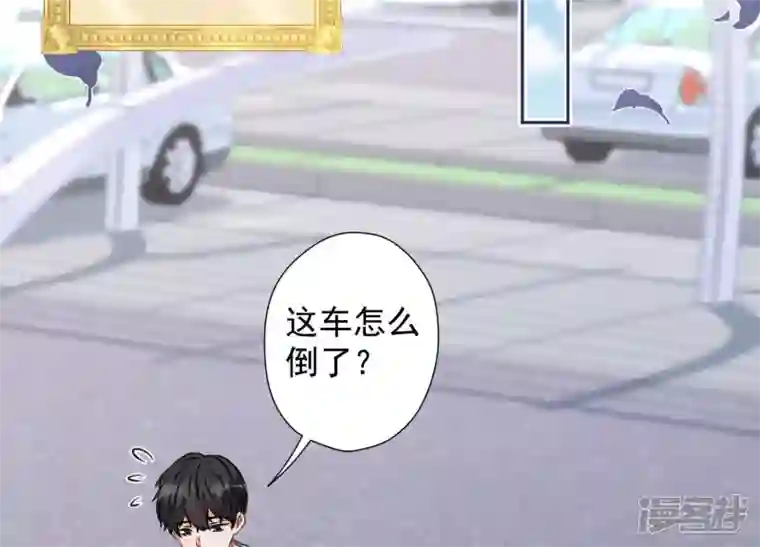 最豪赘婿 龙王殿第65话 长不大小恶魔