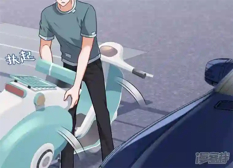 最豪赘婿 龙王殿第65话 长不大小恶魔