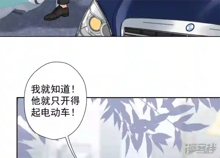 最豪赘婿 龙王殿第65话 长不大小恶魔