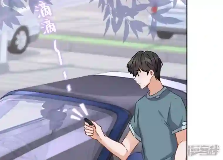 最豪赘婿 龙王殿第65话 长不大小恶魔