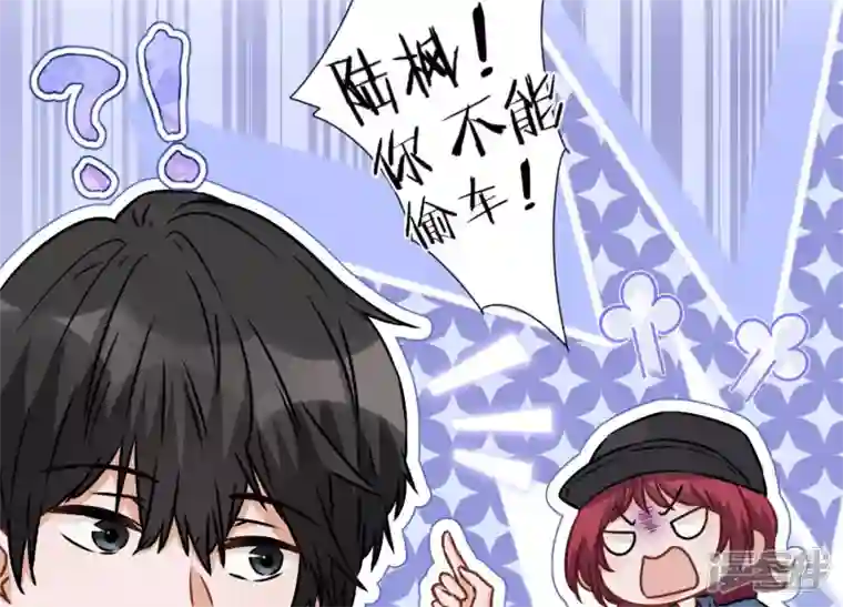 最豪赘婿 龙王殿第65话 长不大小恶魔