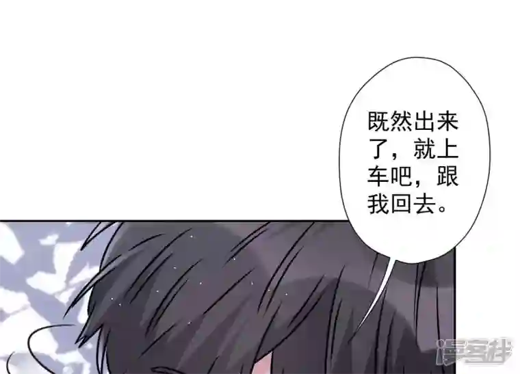 最豪赘婿 龙王殿第65话 长不大小恶魔