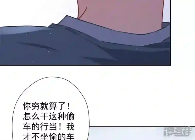 最豪赘婿 龙王殿第65话 长不大小恶魔